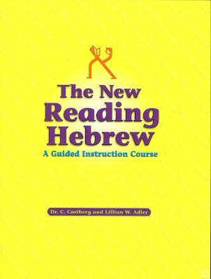 The New Reading Hebrew ~ A Guided Instruction Course(English, Paperback, House Behrman)