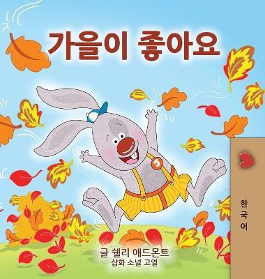 I Love Autumn (Korean Children's Book)(Korean, Hardcover, Admont Shelley)