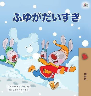 I Love Winter (Japanese Children's Book)(Japanese, Hardcover, Admont Shelley)