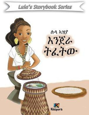 Lula Az'ya Injera T'efetu - Tigrinya Children's Book(Others, Hardcover, unknown)