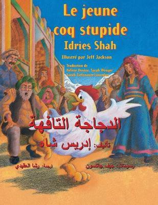 Le jeune coq stupide(French, Paperback, Shah Idries)