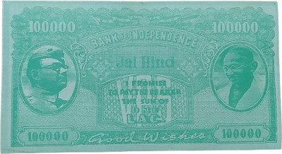 rbf OLD 100000 BANK OF 2 LEADER INDEPENOENCE UNIFASC DIFRANT COLAR NOTE Modern Coin Collection(1 Coins)