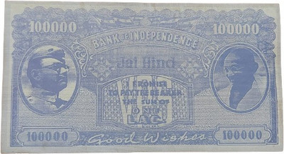 rbf OLD 100000 BANK OF 2 LEADER INDEPENOENCE UNIFASC DIFRANT NOTE Modern Coin Collection(1 Coins)