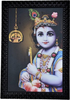 HOIVA SREEKRISHNABABYPHOTOFRAME Religious Frame