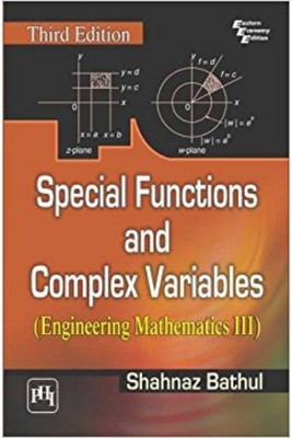 Special Functions and Complex Variables(English, Paperback, Bathul Shahnaz)