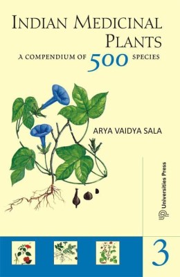 INDIAN MEDICINAL PLANTS, VOLUME 3 (PB)(Paperback, P K Warrier)