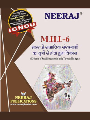 Neeraj Self Help Books For IGNOU : MHI-6 EVOLUTION OF SOCIAL STRUCTURES IN INDIA THROUGH AGES (BAG-New Sem System CBCS Syllabus) Course.(Ch.-Wise Ref. Book With Perv. Year Solved Question Papers) - Hindi Medium - LATEST EDITION(Paperback,Hardcover, Hindi, Neeraj Publications Think Tank) Neeraj Self Help Books For IGNOU : MHI-6 EVOLUTION OF SOCIAL STRUCTURES IN INDIA THROUGH AGES (BAG-New Sem System CBCS Syllabus) Course.(Ch.-Wise Ref. Book With Perv. Year Solved Question Papers) - Hindi Medium - LATEST EDITION(Paperback,Hardcover, Hindi, Neeraj Publications Think Tank)