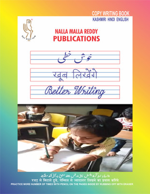 Kashmiri Hindi English Copy Writing Book And Foundation Book 3 IN 1 For 3 Years Above Children Who Learnt Letters Of Alphabets Perfectly By Thorough Practice In Aksharabhyas Slates/otherwise, For Practice On Paper & For Good Hand Writing(Paperback, Perfect Binding, Others, Dr. Sneha Nalla)
