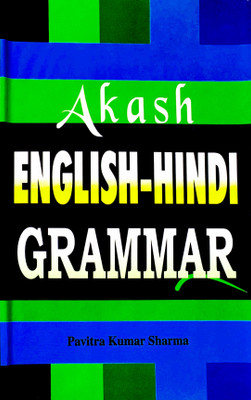 Akash English-Hindi Grammer(Paperback, Dr.Pavitra Kumar Sharma)