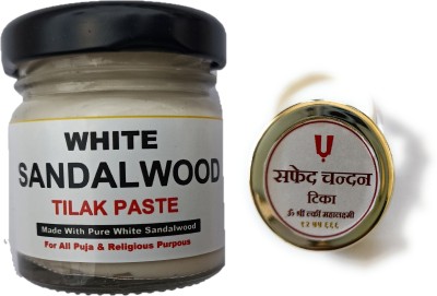 Badalteyalfaaz White Sandalwood Paste & Safed Chandan Tika Made with Real and Rare White Sandal