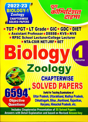TGT PGT LT BIOLOGY Volume-1 Zoology Chapterwise Solved Papers(Paperback, combo books & team)