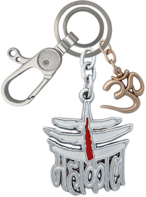 HANDSOME ISK White Mahakal High Quality Locking Lock With OM Key Chain