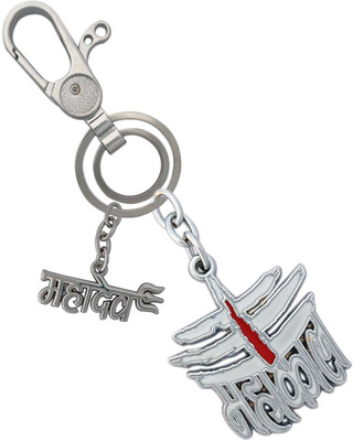 SHOKY LOOKS High Quality Mahakal With Metal Finishing Mahadev Along With Locking Lock Key Chain