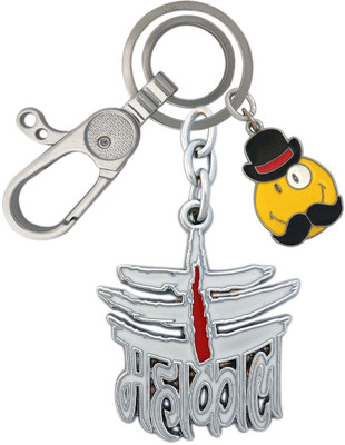 HANDSOME ISK White Mahakal High Quality Locking Lock With Smiley Fcae Mustache Key Chain