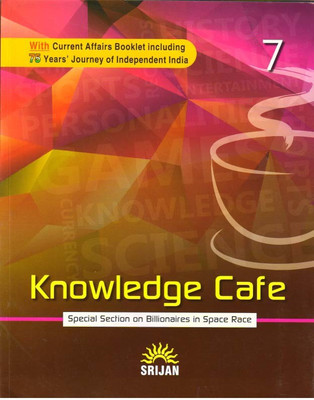 Srijan Knowledge Cafe 7(Paperback, ANJANA MALHOTRA)