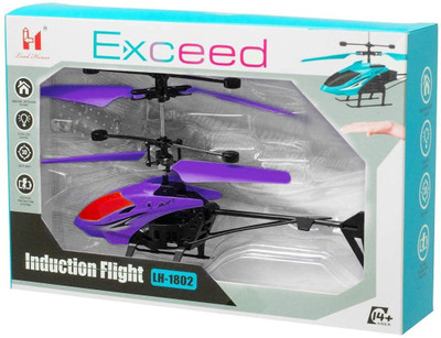 Kid Kraze Hand Control Helicopter with USB Chargeable Cable Pack of 1 Without Remote(Purple)