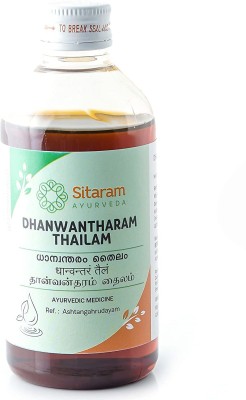 Sitaram Dhanwantharam Thailam 200ml