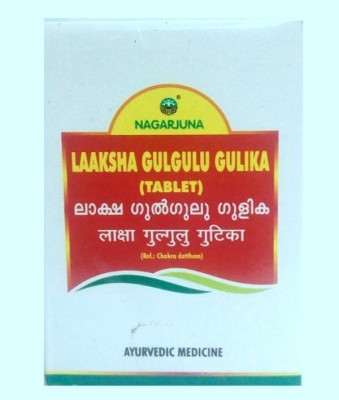 Nagarjuna Laaksha Gulgulu Gulika 100 x 2 = 200 tabs(Pack of 2)