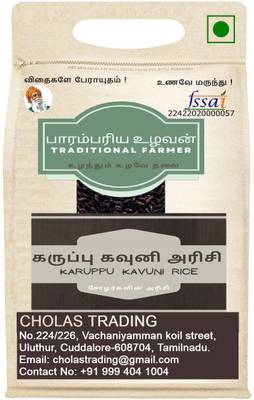 CHOLAS KARUPPU KAVUNI RICE / BLACK RICE/1 KG/ Black Kavuni Arisi Rice