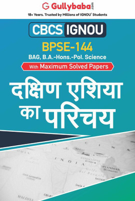 BPSE-144 Introduction To South Asia(Paperback, Hindi, GPH Expert)