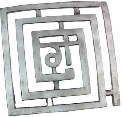 Shubh Sanket Vastu Lead Beejmantra Square Helix for South-West Vaastu Dosh Nivaran 6 inches Pack-1 Decorative Showpiece  -  15.24 cm(Metal, Silver)