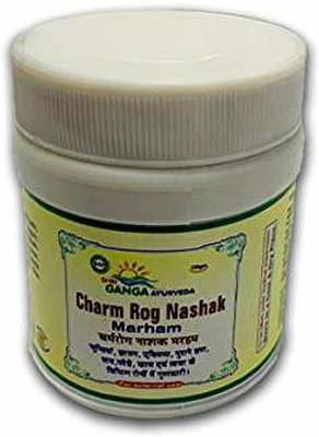 ganga ayurveda Charm Rog Nashak Marham