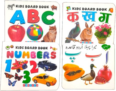 SHIMZAN KIDS LEARNING SET OF 4 PICTURE BOOKS - ABC, NUMBERS, HINDI Varnmala & URDU QAIDA(Multicolor)