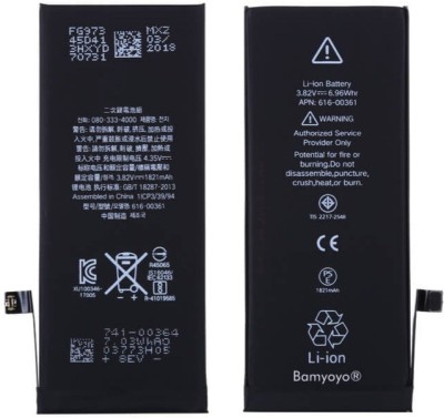 Facelift Mobile Battery For  iPhone 8 A1863 A1905 A1906 A1907 With 6 Months Warranty