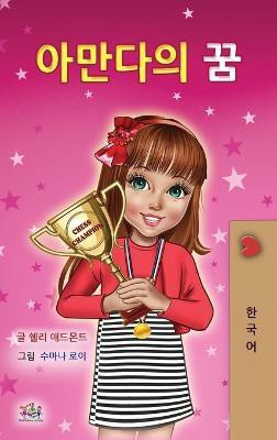Amanda's Dream (Korean Children's Book)(Korean, Hardcover, Admont Shelley)