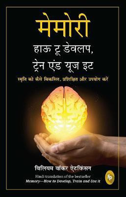 Memory: How To Develop, Train, And Use It (Hindi)(Hindi, Paperback, William Walker Atkinson)