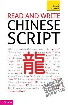Read and write Chinese script: Teach Yourself(English, Paperback, Lianyi Song)