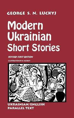 Modern Ukrainian Short Stories(English, Hardcover, unknown)