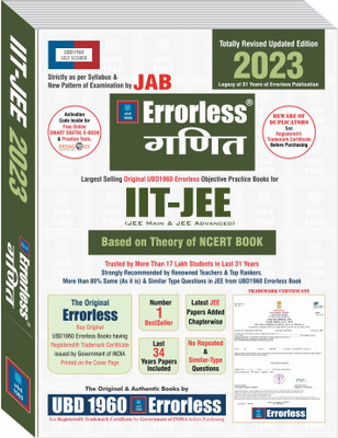 UBD1960 Errorless Mathematics Hindi (Ganit) for IIT-JEE (Main & Advanced) as per JAB (Paperback+Free Smart E-book) Revised Updated New Edition 2023 (2 volumes) by UBD1960 (Original Errorless Self Scorer USS Book with Trademark Certificate)(Paperback, Experienced, Expert Team of Teachers) UBD1960 Errorless Mathematics Hindi (Ganit) for IIT-JEE (Main & Advanced) as per JAB (Paperback+Free Smart E-book) Revised Updated New Edition 2023 (2 volumes) by UBD1960 (Original Errorless Self Scorer USS Book with Trademark Certificate)(Paperback, Experienced, Expert Team of Teachers)