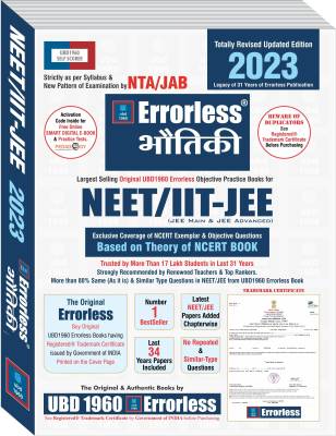 Errorless Physics ( in Hindi - Bhoutiki) for NEET / IIT-JEE (Main and Advanced) as per NTA/JAB (Paperback+ Smart E-book) Revised Updated New Edition 2023 (2volumes) by UBD1960 (Original Errorless Self Scorer USS Book with Trademark Certificate)