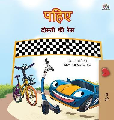 The Wheels -The Friendship Race (Hindi Book for Kids)(Hindi, Hardcover, Books Kidkiddos)