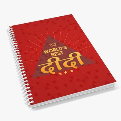 TheYaYaCafe Gift for Sister A5 Notebook Ruled 120 Pages(Worlds Best Didi)