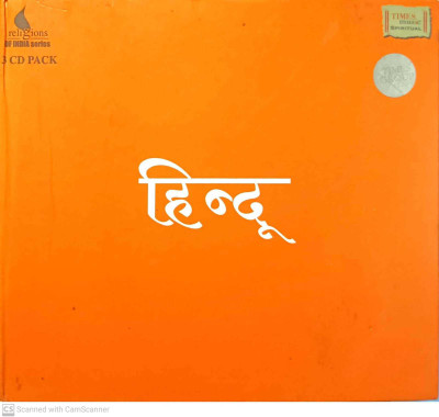 HINDU| Audio CD Standard Edition(Hindi - VARIOUS)
