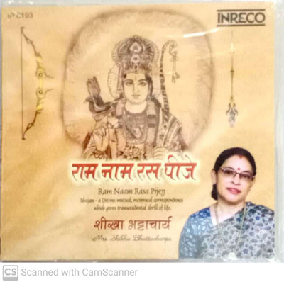 CD-Ram Naam Rasa Pijey Audio CD Standard Edition(Hindi - Mrs. Shikha Bhattacharjee)