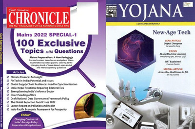 Civil Services Chronicle English July 2022 And Yojana English June 2022(Paperback, Civil Services Chronicle)