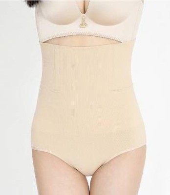 Galopsa Women Shapewear