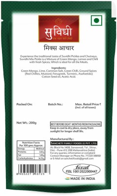 Suvidhi byadgi chilli whole 1kg & Mix pickle 200gm (combo of 2)(2 x 600 g)