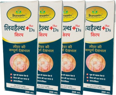 Dhanwantri Natural Herbs Care Liv Health Plus DS Syrup || Pack of 2(Pack of 4)