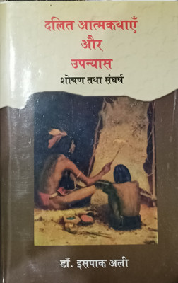 Dalit Aatmkathayein Aur Upanyas(Hardcover, Dr. Ispak Ali)