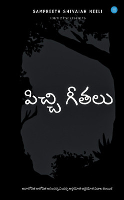 Picchi Geethalu(Paperback, Sampreeth Shivaiah Neeli)