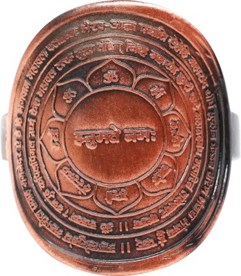 Rudra Centre Panchmumkhi Hanuman Yantra in Antique Finish Copper Ring