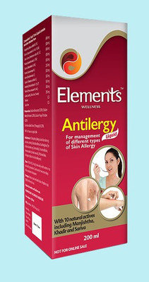 Elements WELLNESS ANTILERGY 200 - 1(200 ml)