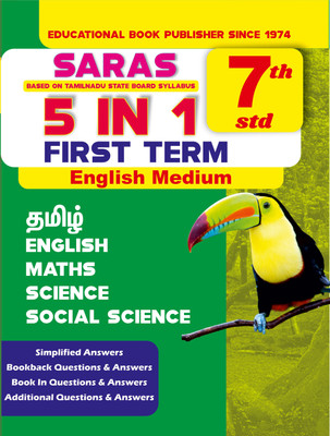SARAS 7th Standard 5 in 1 Guide English Medium Term 1 for Tamilnadu State Board(Paperback, A. Meena)