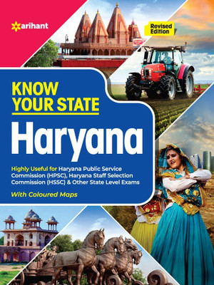 Know Your State Haryana(Paperback, Sohan Singh Khattar, Reena Kar)