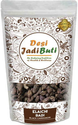 Desi Jadi Buti Elaichi Badi – Elaichi Big – Black Cardamom Seed(900 g)