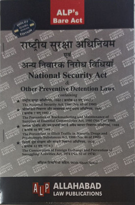 National Security Act And Other Preventive Detention Laws -Diglot Edition(Paperback, Hindi, Editorial team of Allahabad Law Publications)